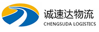 温州到乌当区物流公司